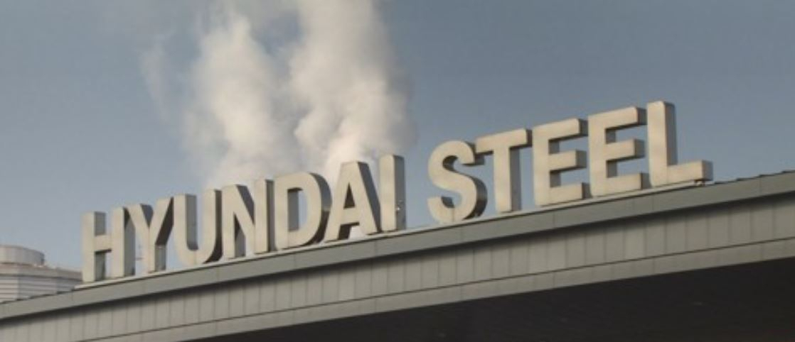 Hyundai Steel logo (Yonhap)