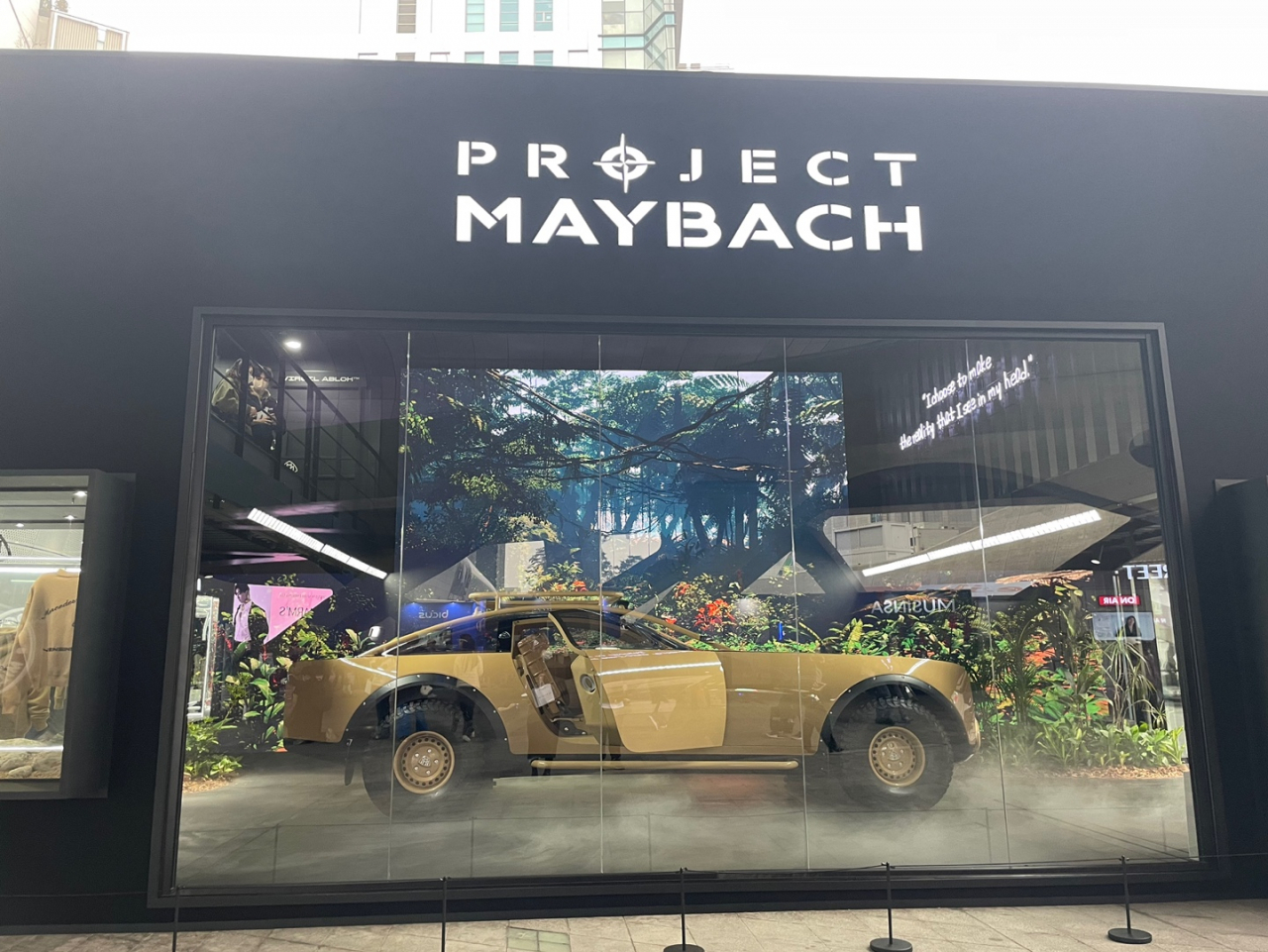 Project Maybach, Mercedes-Benz's legacy show car, is exhibited at Dongdaemun Design Plaza in Seoul on Wednesday. (Kim Da-sol/The Korea Herald)