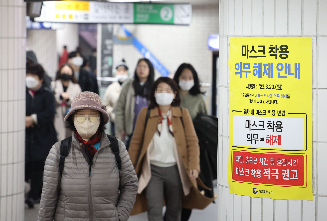 A sign in a subway station in Seoul on Monday reads that the indoor mask mandate has been lifted on public transportation. (Yonhap)