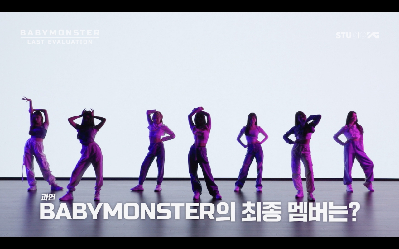 Seven candidate trainees are set to debut as Baby Monster. (YG Entertainment)