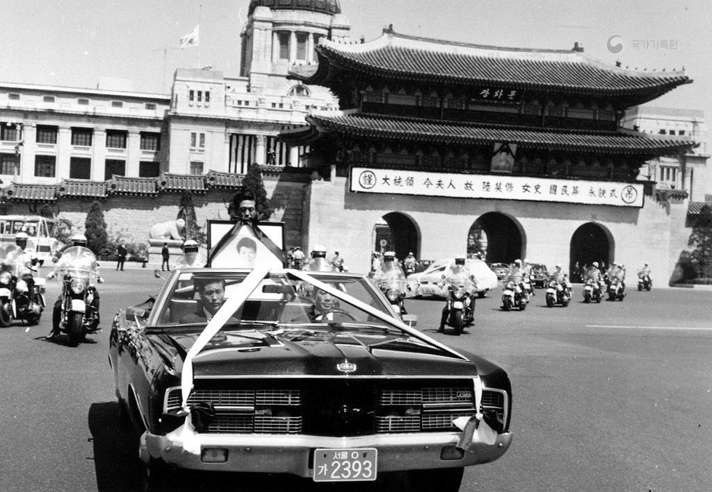 A hearse carrying the body of late first lady Yuk Young-soo displays her portrait. (Seoul Metropolitan Archives)