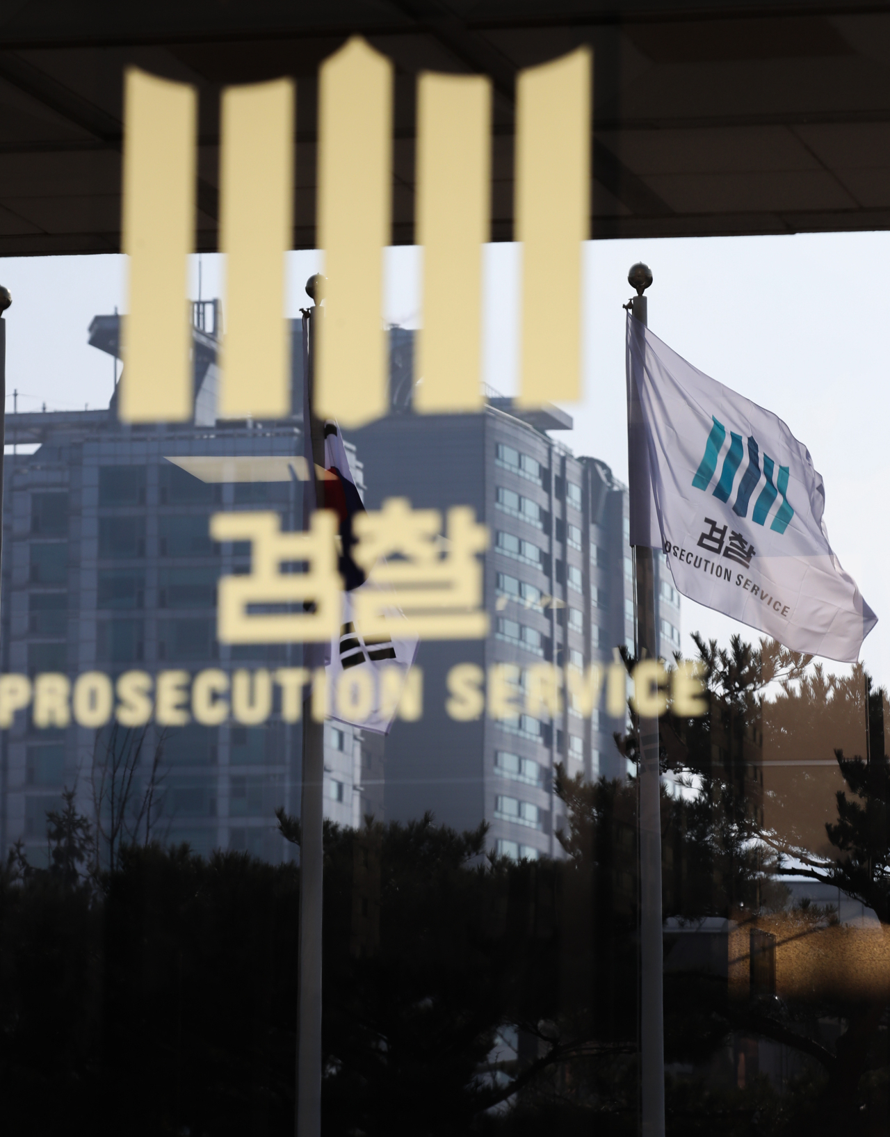 Seoul Central District Prosecutors’ Office (Yonhap)