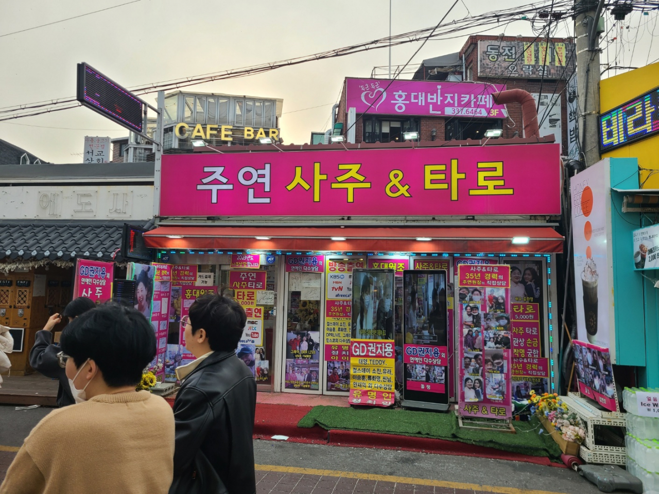 A shamanistic fortunetelling cafe in Hongdae, western Seoul (Jung Min-kyung/The Korea Herald)