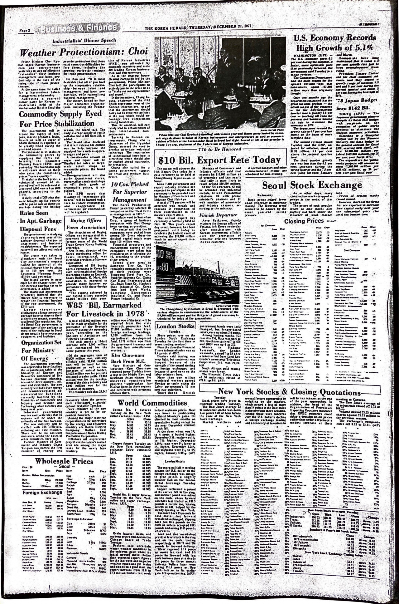 The Dec. 22, 1977 edition of The Korea Herald celebrates the 