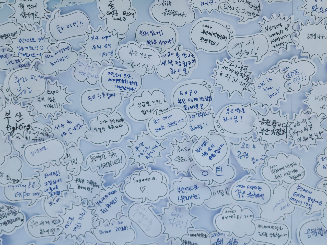Post-its bearing Seoul citizens' hopes for Busan to host the 2030 World Expo are plastered to the wall of SPC's booth in Gwanghwamun Plaza, central Seoul, Sunday. (Lee Yoon-seo/The Korea Herald)