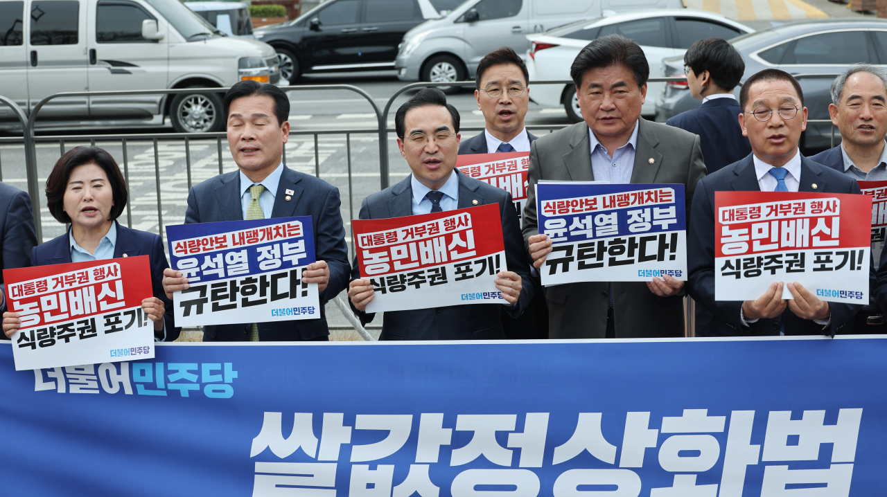 Democratic Party lawmakers shout slogans related to the Grain Management Act on Tuesday. (Yonhap)