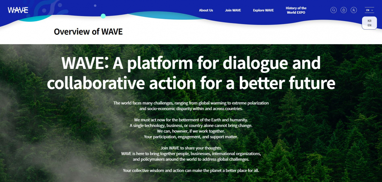 Solutions platform Wave (Wave website)