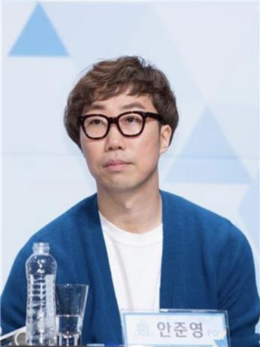 Mnet producer Ahn Joon-young (Yonhap)