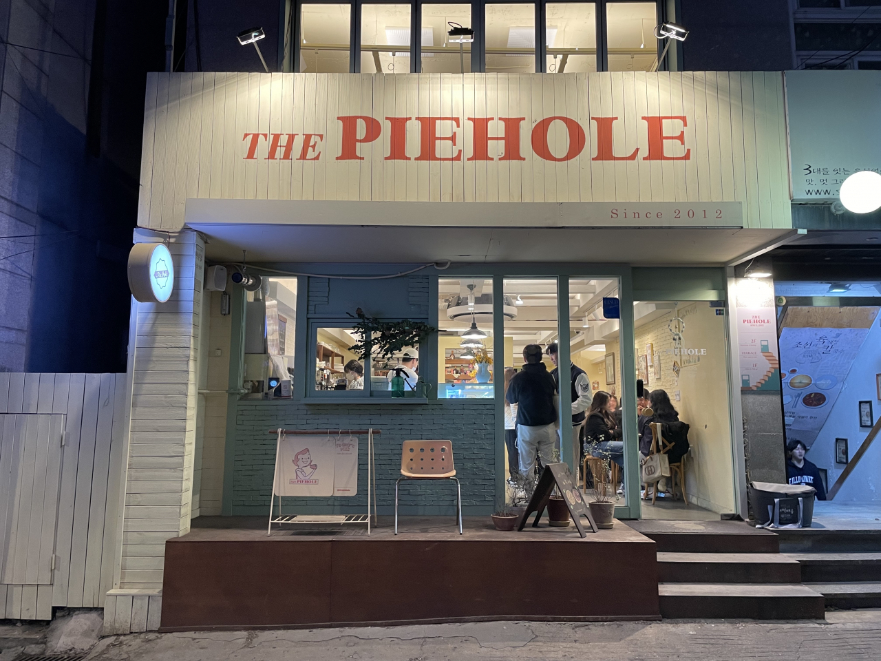 Cafe Pie Hole (Kim Da-sol/The Korea Herald)