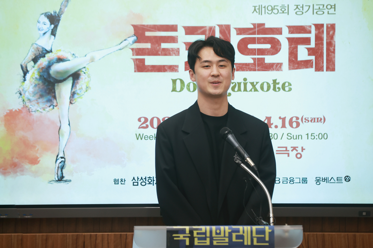 Song Jung-bin speaks at a press conference held at the Seoul Arts Center in Seocho-gu, Seoul, Wednesday. (Yonhap)