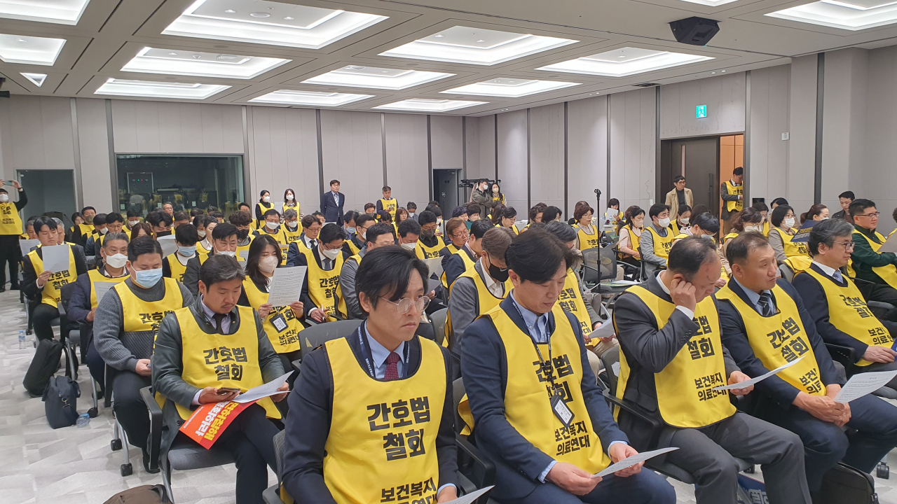 Scores of doctors gathered at the Korean Medical Association headquarters in Yongsan-gu, Seoul on Saturday in a show of protest against bills to ease nursing regulations and depriving convicted doctors of licenses. (Courtesy of Korean Medical Association)