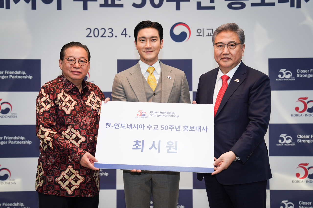 From left: Gandi Sulistiyanto, Indonesian ambassador to Korea, Choi Si-won of K-pop boy band Super Junior and Foreign Minister Park Jin (Ministry of Foreign Affairs)
