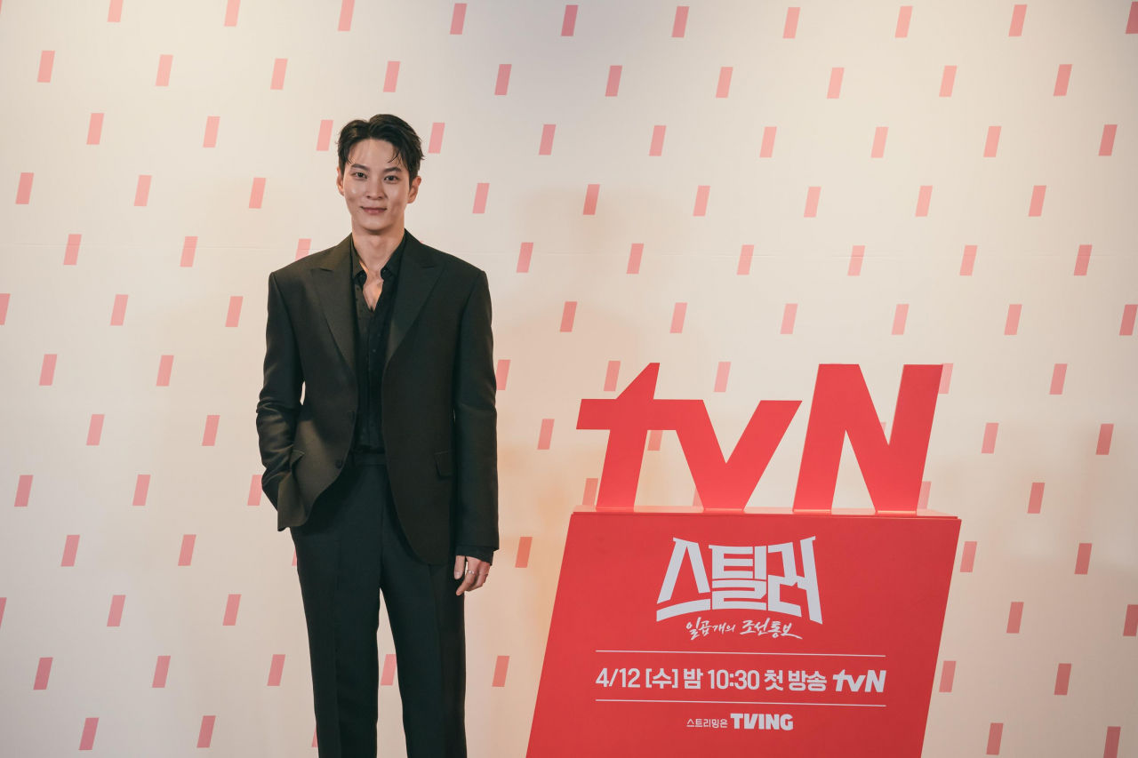 Joo Won poses for photos before an online press conference on Tuesday. (tvN)
