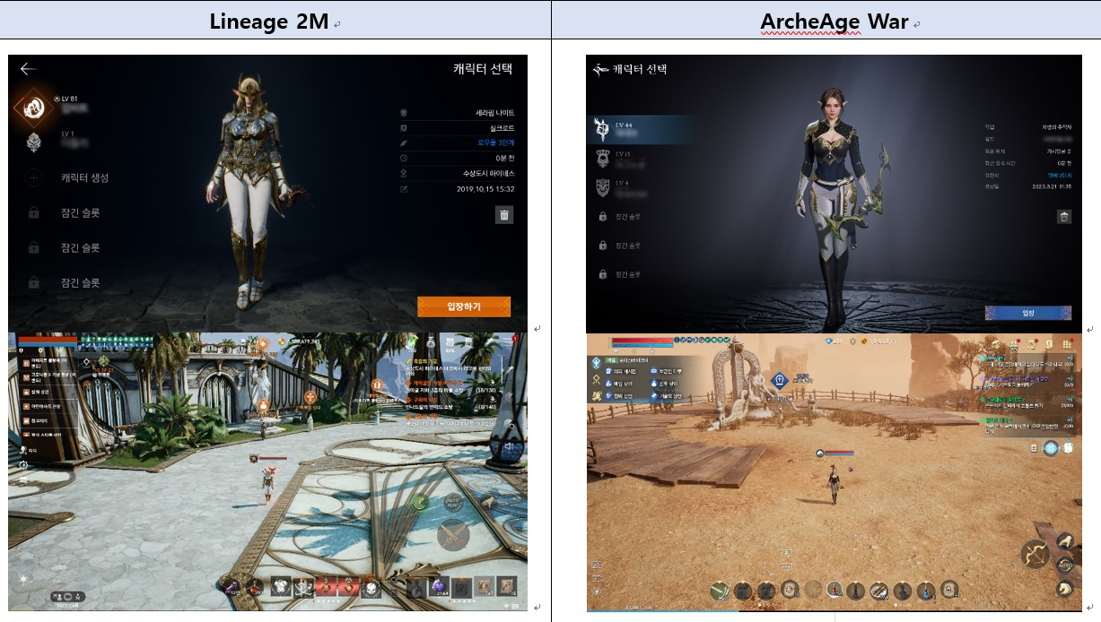 In-game images of Lineage 2M (left) and ArcheAge War (NCSoft)