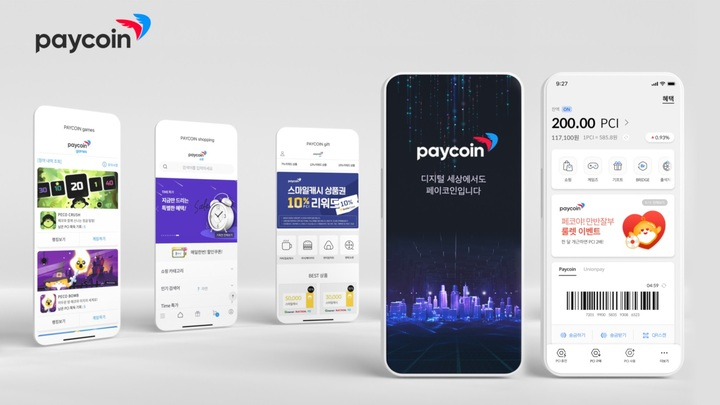 The paycoin app (PayProtocol)