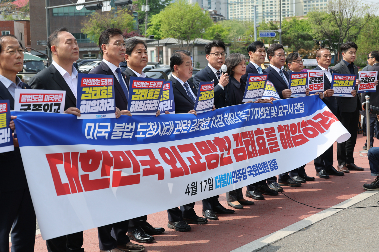 Democratic Party of Korea lawmakers stage a protest outside the presidential office in Yongsan, central Seoul, on Monday, calling on President Yoon Suk Yeol to remove his national security official over a recent US intelligence leak. (Yonhap)