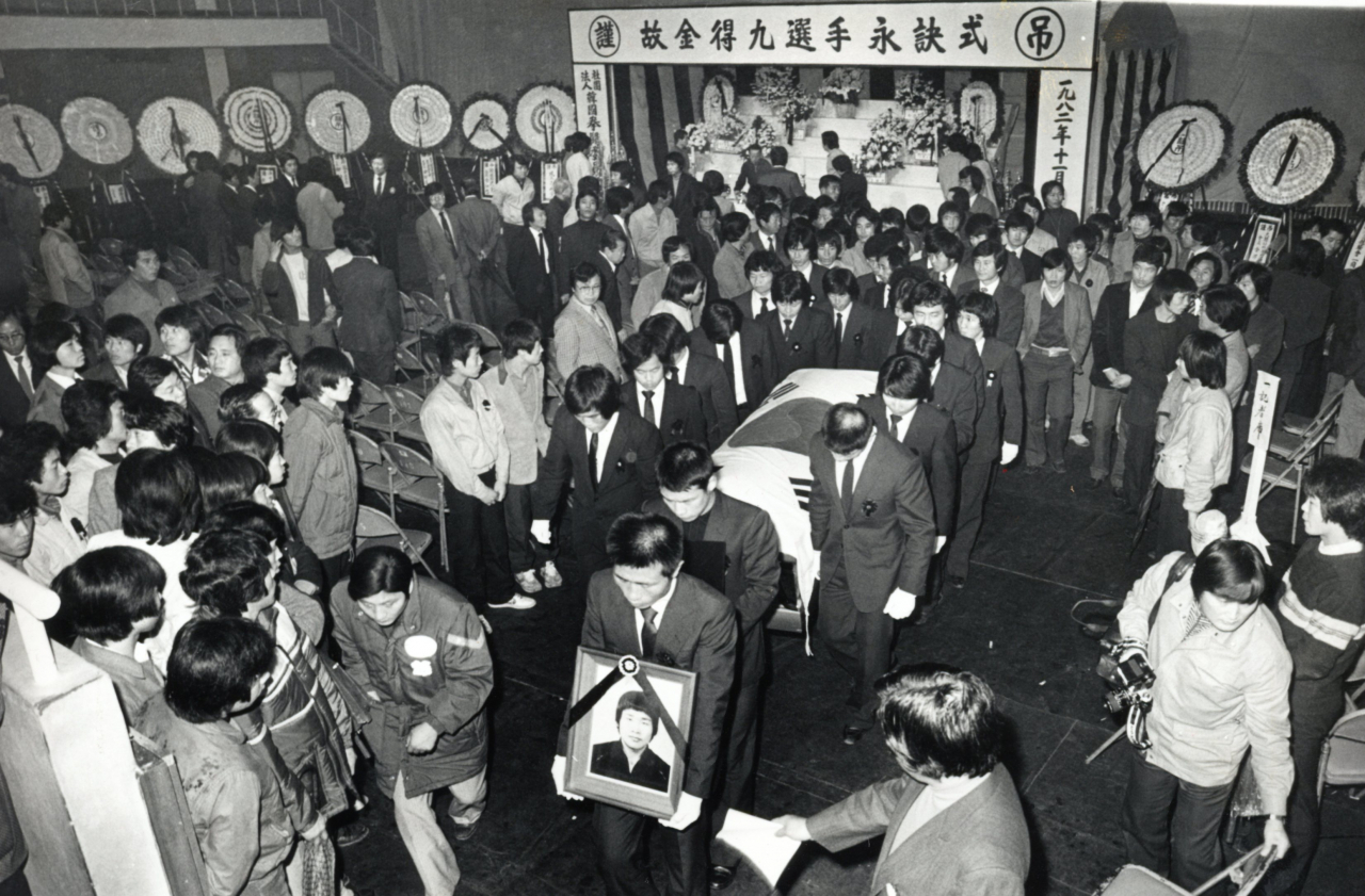 Kim Duk-goo's funeral is held at his home in Goseong-gun, Gangwon Province, on Nov.23, 1982. (The Korea Herald)