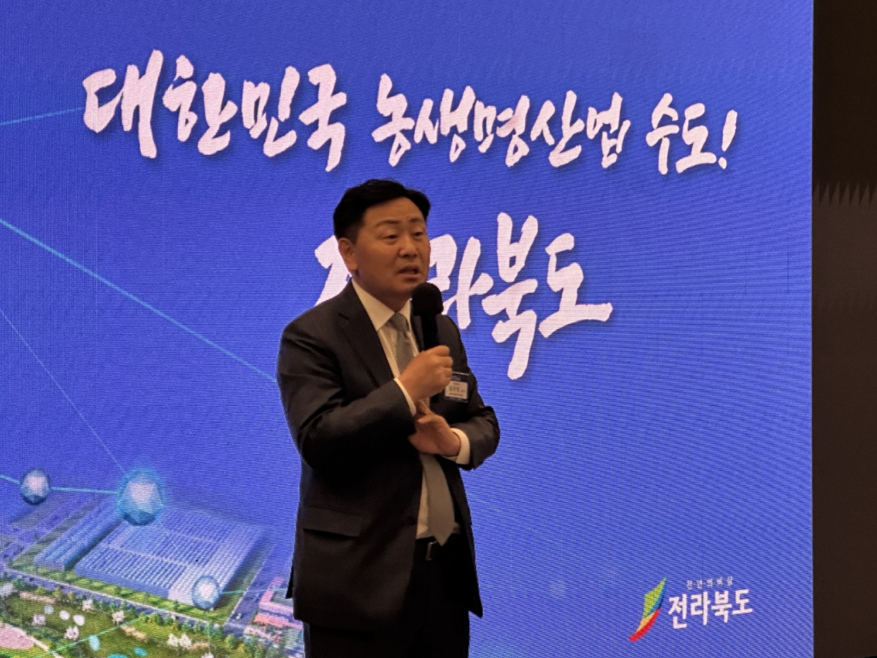 North Jeolla Province Gov. Kim Kwan-young delivers a speech at the Global Business Forum hosted by The Korea Herald, Wednesday. (Kim Dae-kyung / The Korea Herald)