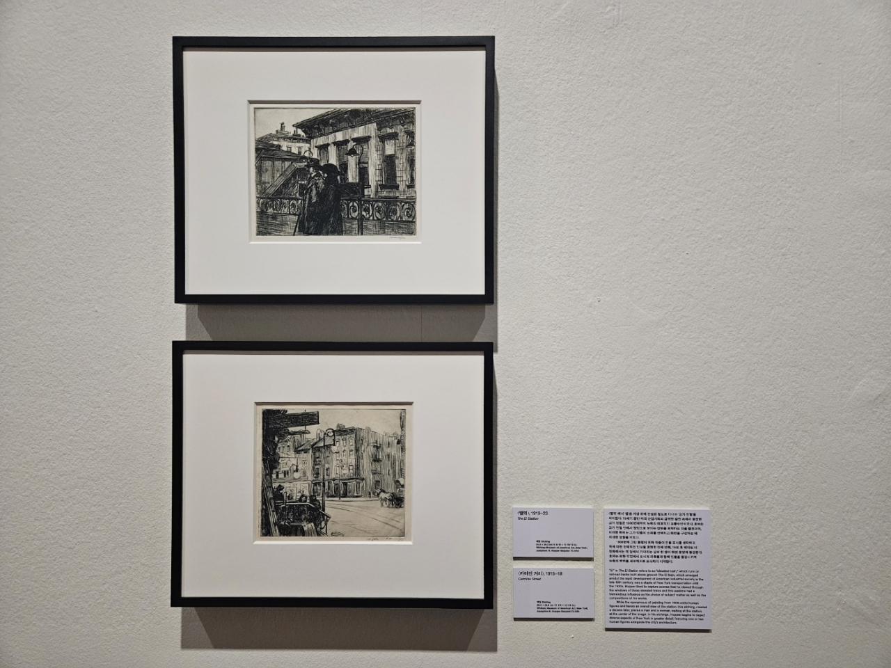 Works of etching by Edward Hopper are featured at “Edward Hopper: From City to Coast” at Seoul Museum of Art. (Park Yuna/The Korea Herald)