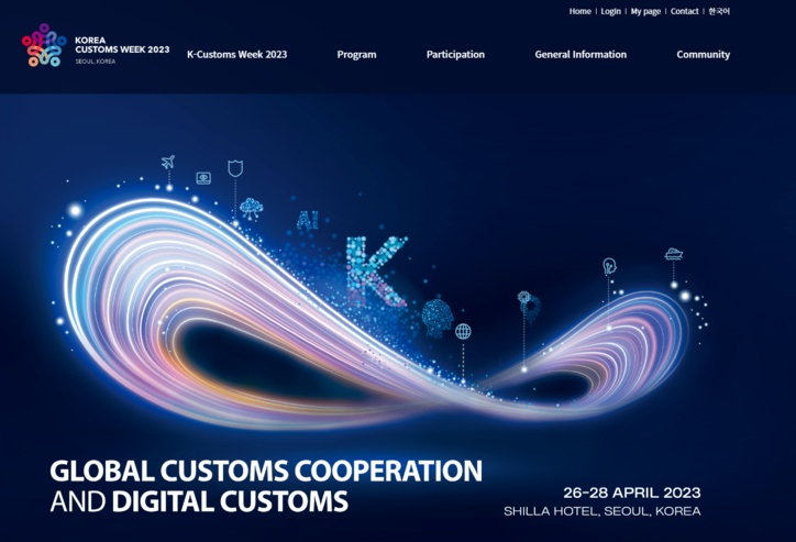 A screenshot from the Korean Customs Week 2023 webpage (Korea Customs Service)