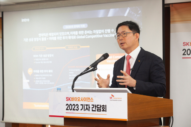 SK Bioscience CEO Ahn Jae-yong speaks during a press conference held in Seoul, Friday. (SK Bioscience)