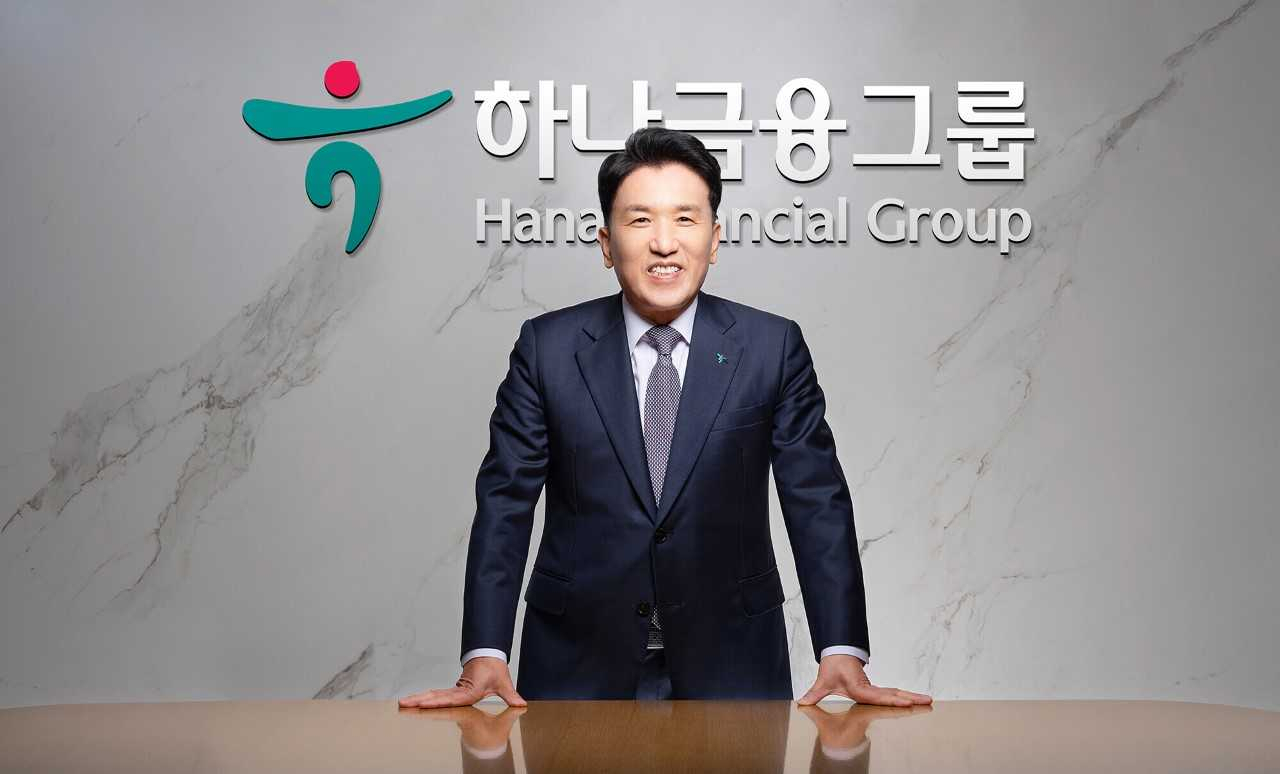 Hana Financial Group Chair Ham Young-joo (Hana Financial Group)