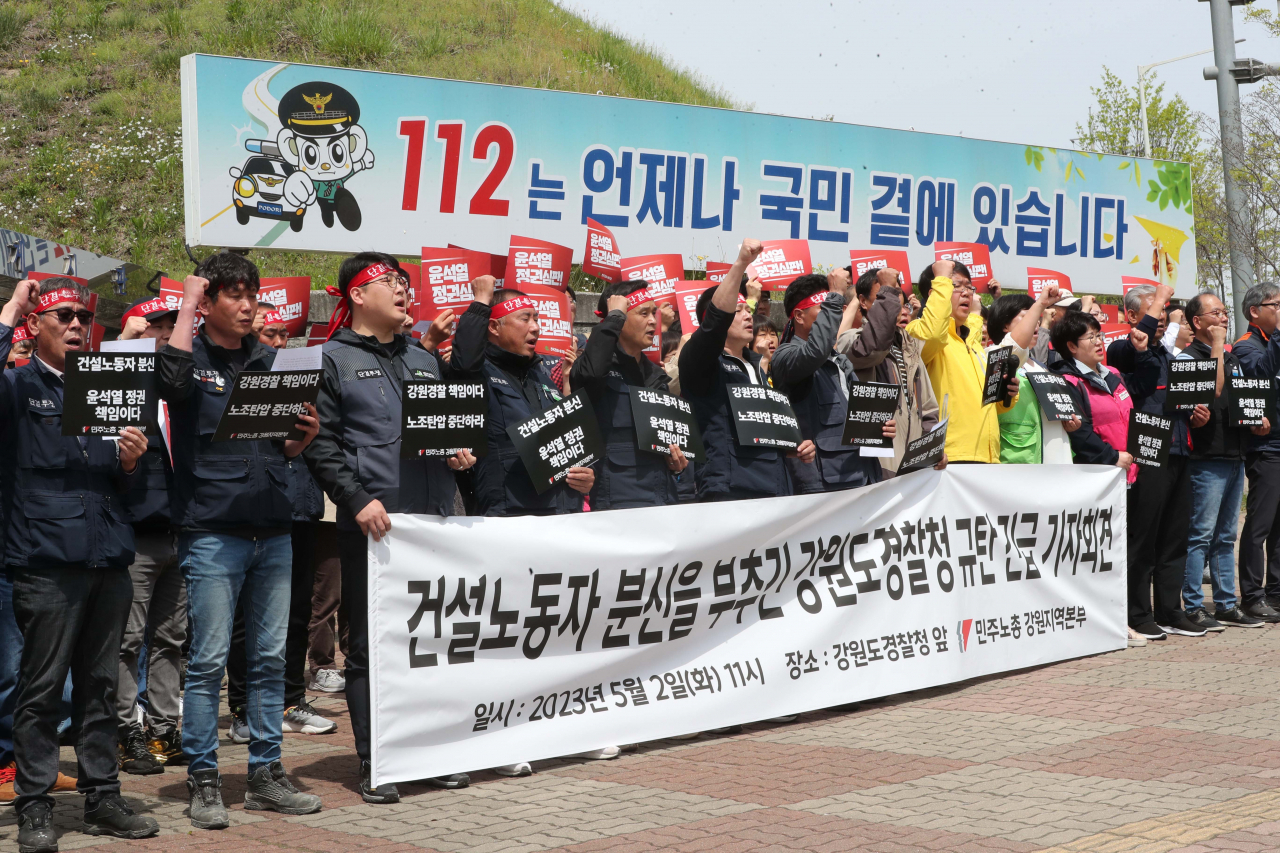 Members of a construction workers' union hold a news conference in Chuncheon, northeastern South Korea, to condemn the government over the self-immolation death of a fellow union member on Tuesday. (Yonhap)