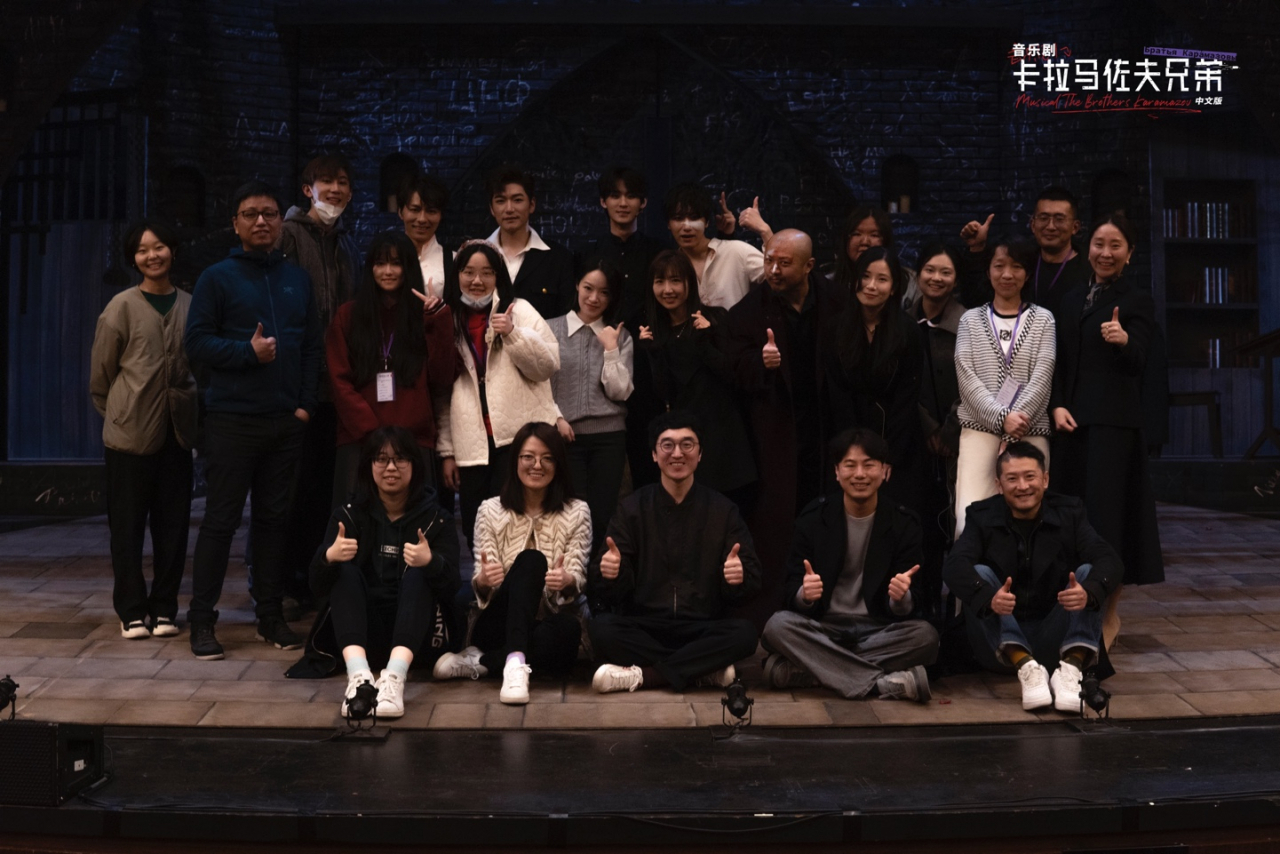 Producer Oh Se-hyeok (first row, center) poses for photos with local staff and actors after the first performance of the Chinese edition of 