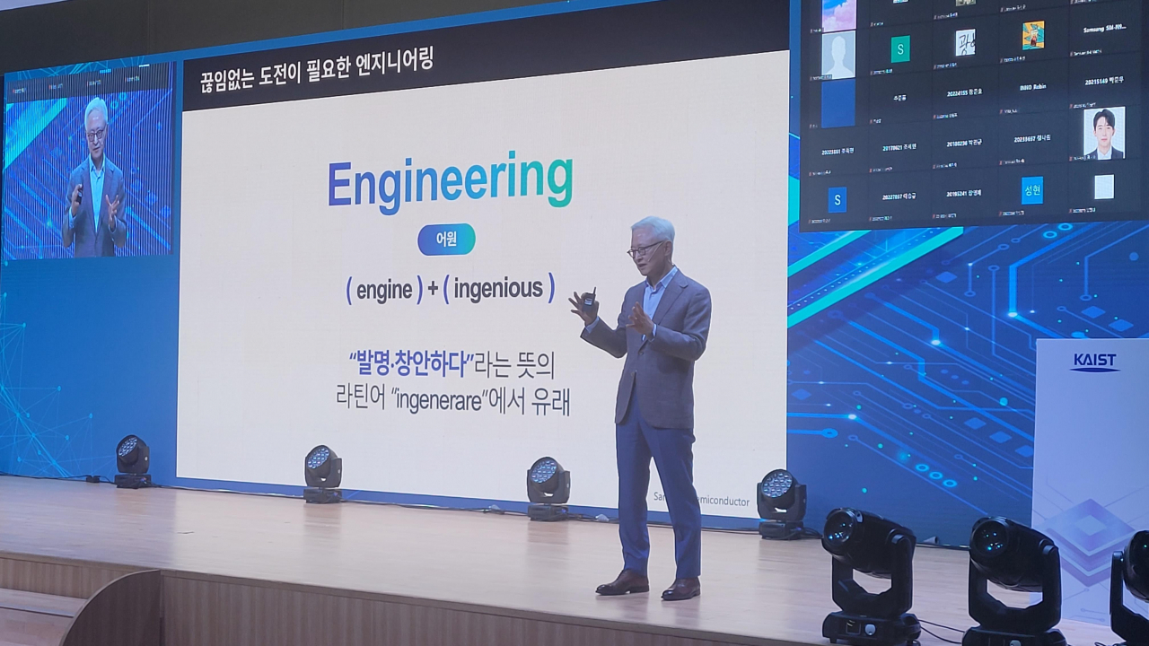 Kyung Kye-hyun, co-CEO at Samsung Electronics who is in charge of the tech giant's chip business, delivers a special lecture at the Korea Advanced Institute of Science and Technology in Daejeon, South Chungcheong Province, Thursday. (Samsung Electronics)