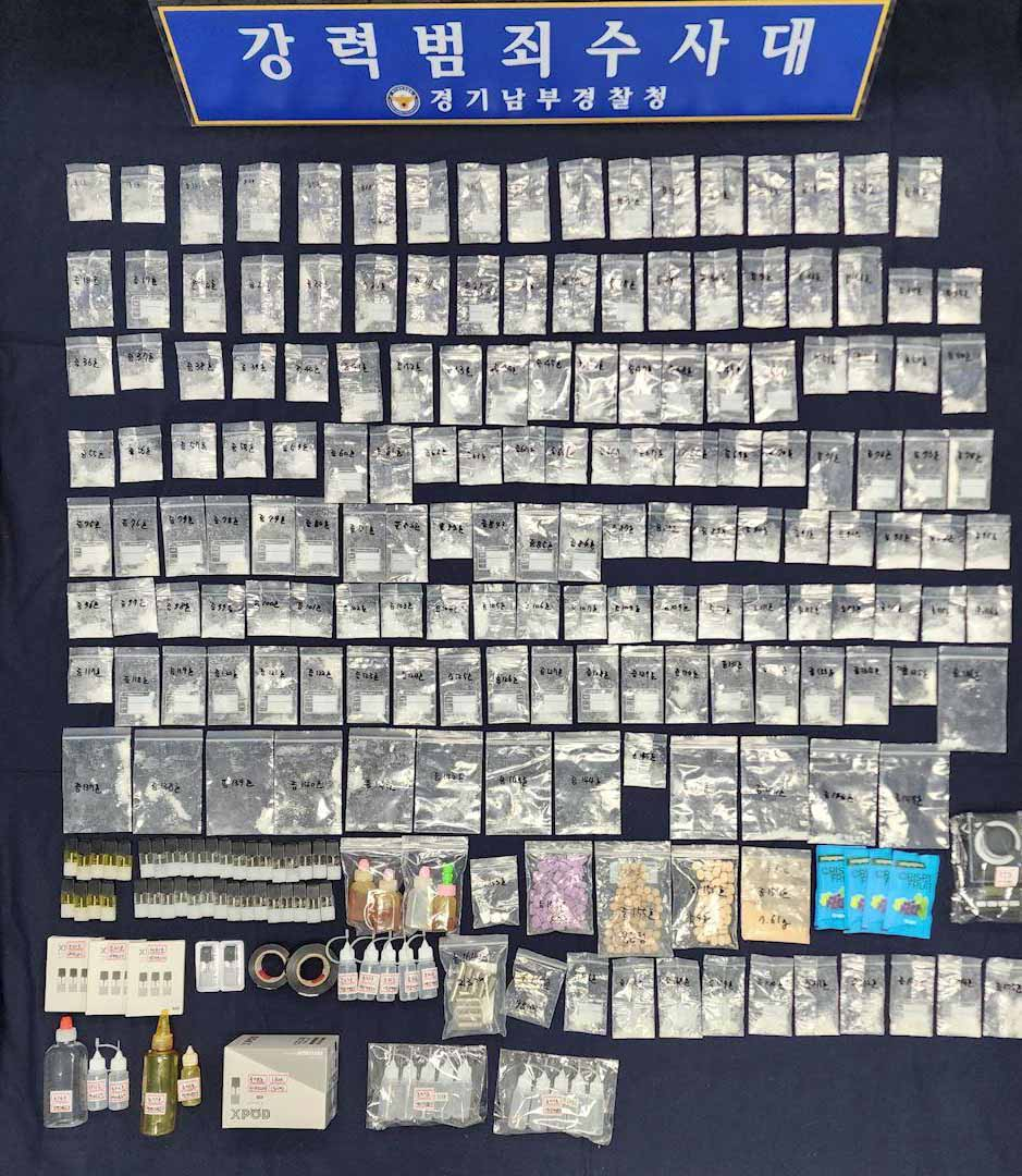 This photo provided by the Gyeonggi Nambu Police Station on April 19 shows the illegal drugs confiscated from related arrests. (Gyeonggi Nambu Police Station)