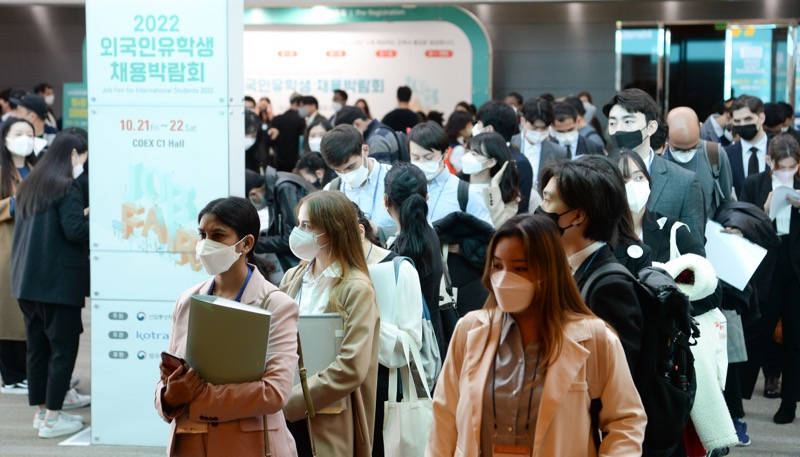 Foreign students attend the 2022 Job Fair for International Students hosted by KOTRA at COEX, Seoul, Oct. 21, 2022. (KOTRA)