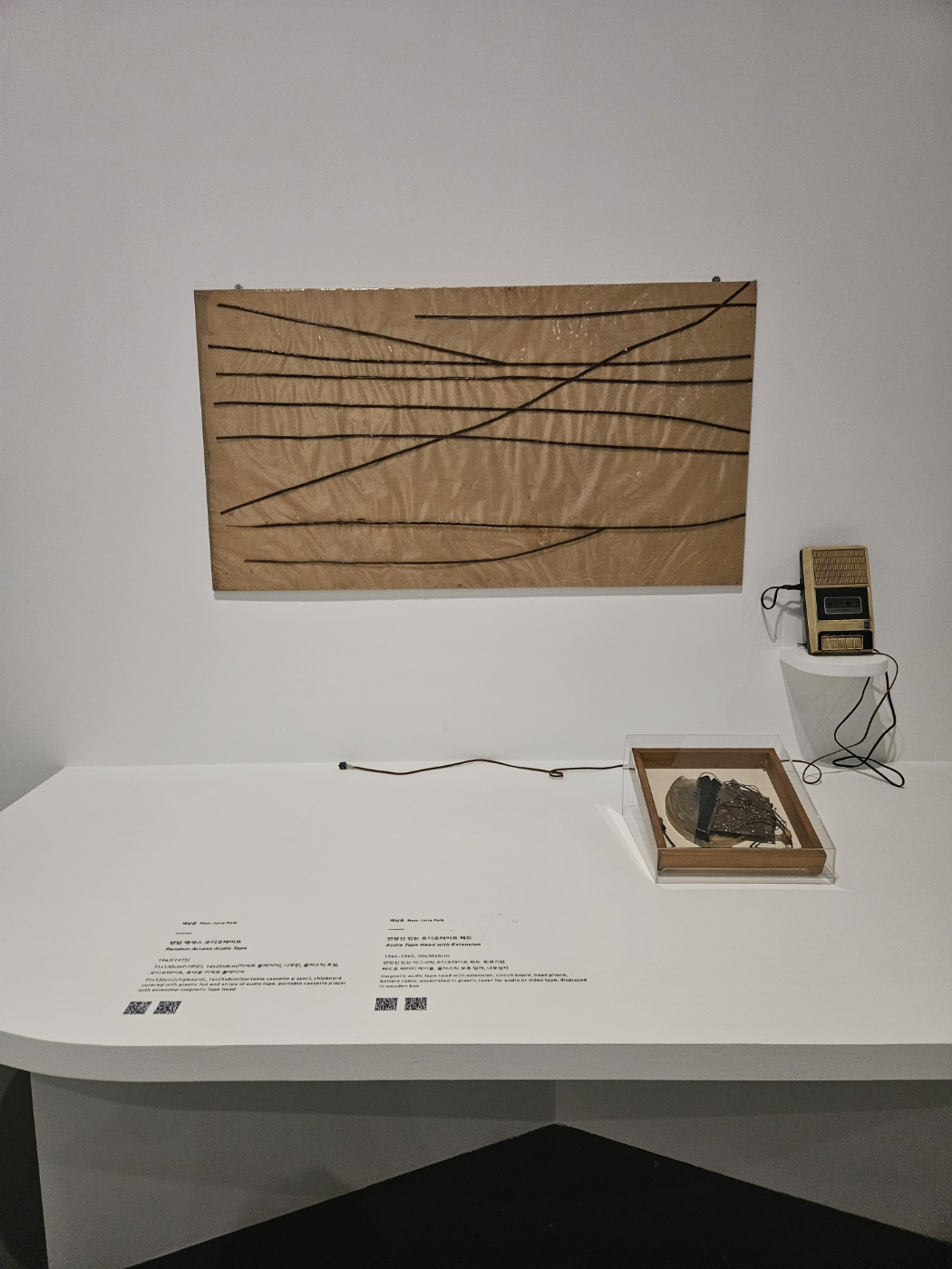 An installation view of “Random Access Audio Tape” by Paik Nam-june (Park Yuna/The Korea Herald)