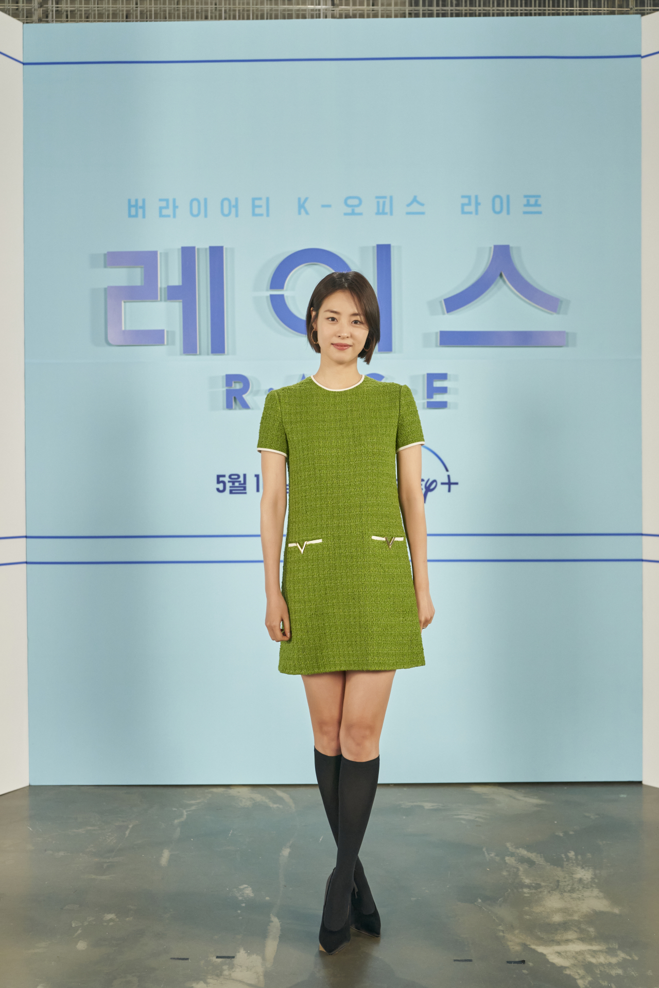 Lee Yeon-hee poses for photos after an online press conference on Monday. (Walt Disney Co. Korea)