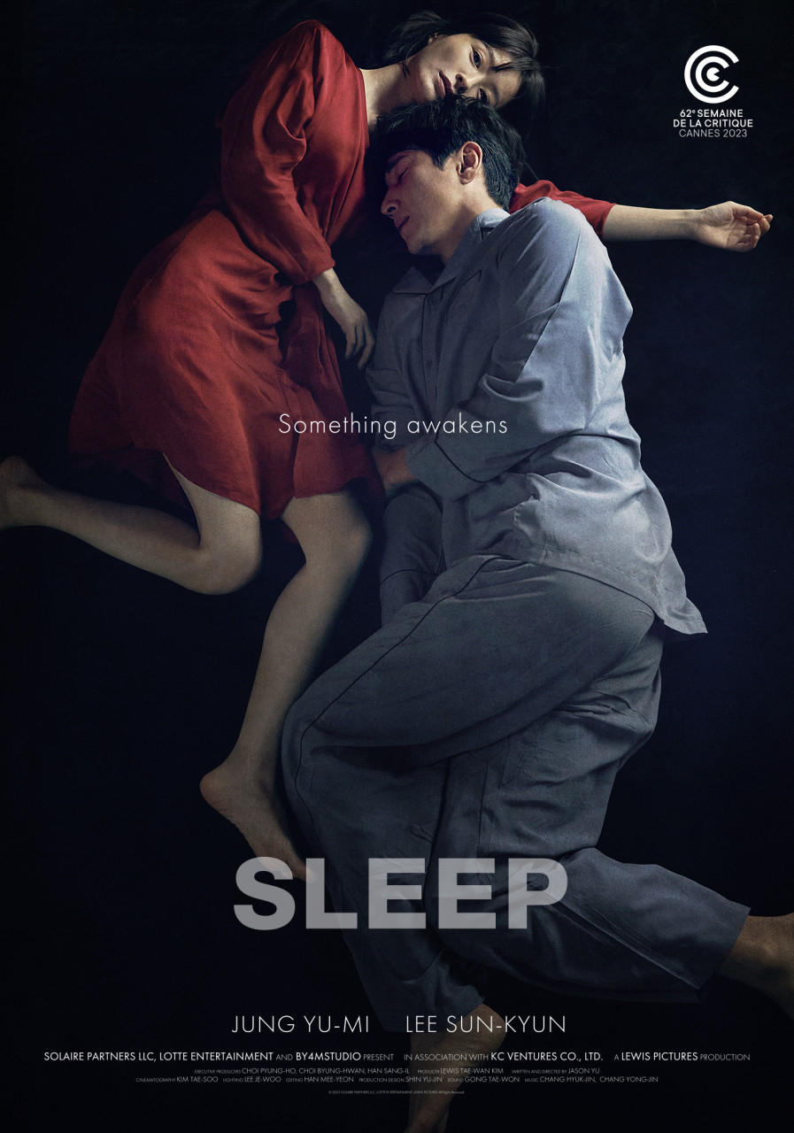 “Sleep” (Lotte Entertainment)