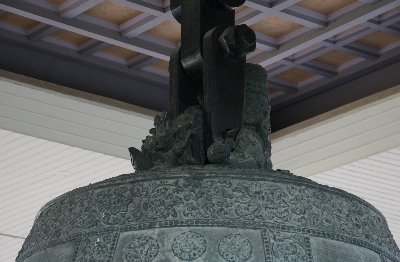 A dragon arch at the top of the Sacred Bell of King Seongdeok at Gyeongju National Museum in North Gyeongsang Province (Academy of Korean Studies)