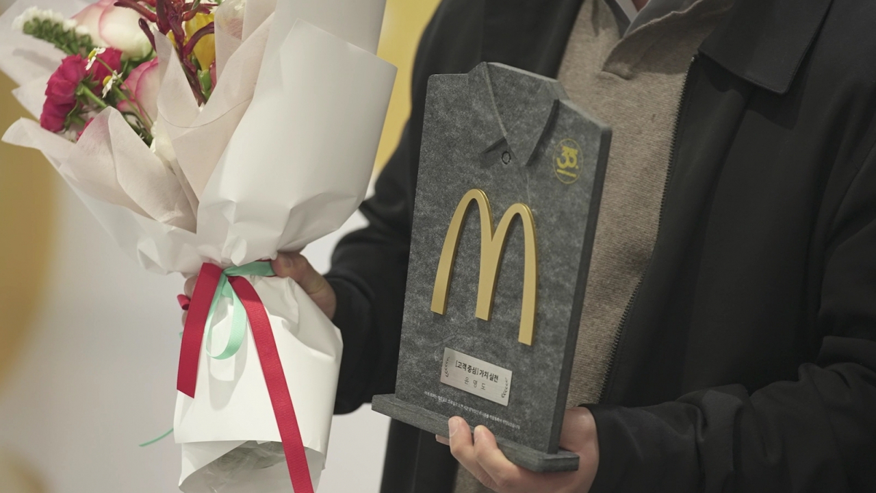 A McTrophy, made of recycled uniforms, is seen during a ceremony marking McDonald’s Korea’s 35th anniversary in Seoul in March. (McDonald’s Korea)
