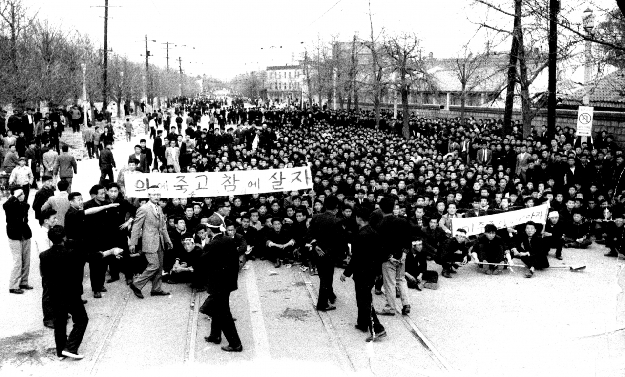 Students participate in the April 19 Revolution, a pro-democracy movement of 1960. The banner on the left reads 