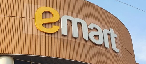 E-mart's logo (E-mart)
