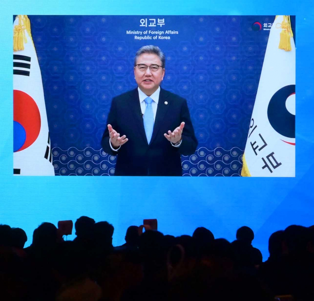 Foreign Minister Park Jin delivers a video message during a forum marking The Korea Herald’s 70th anniversary. (The Korea Herald)