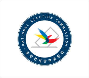 Official logo of National Election Commission (NEC)