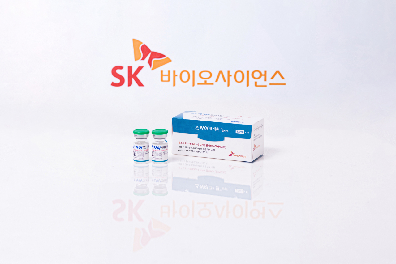 SK Bioscience's COVID-19 vaccine SKYCovione (SK Bioscience)