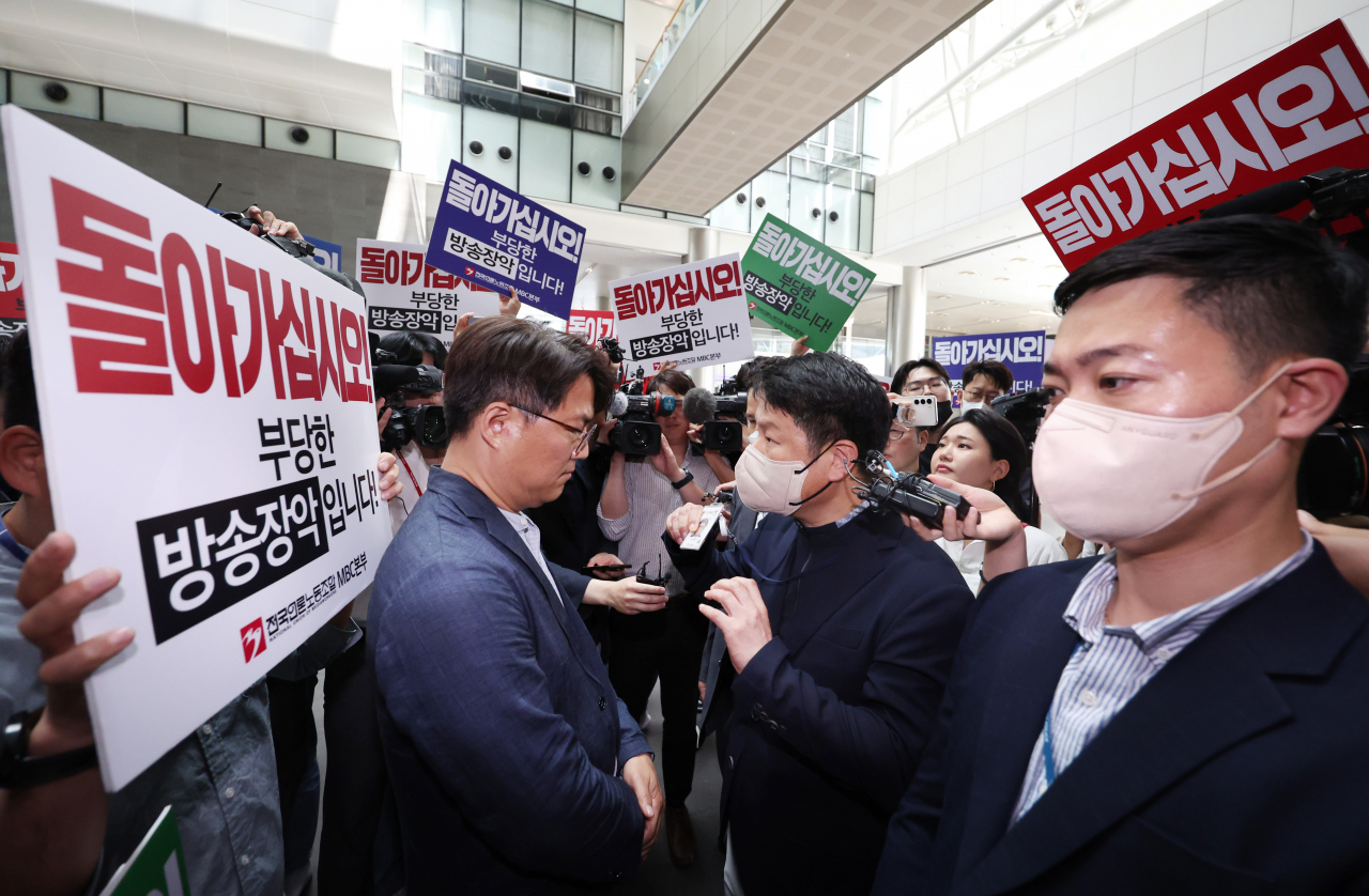 Police investigators raid the MBC headquarters in Mapo-gu, western Seoul, on Tuesday. (Yonhap)
