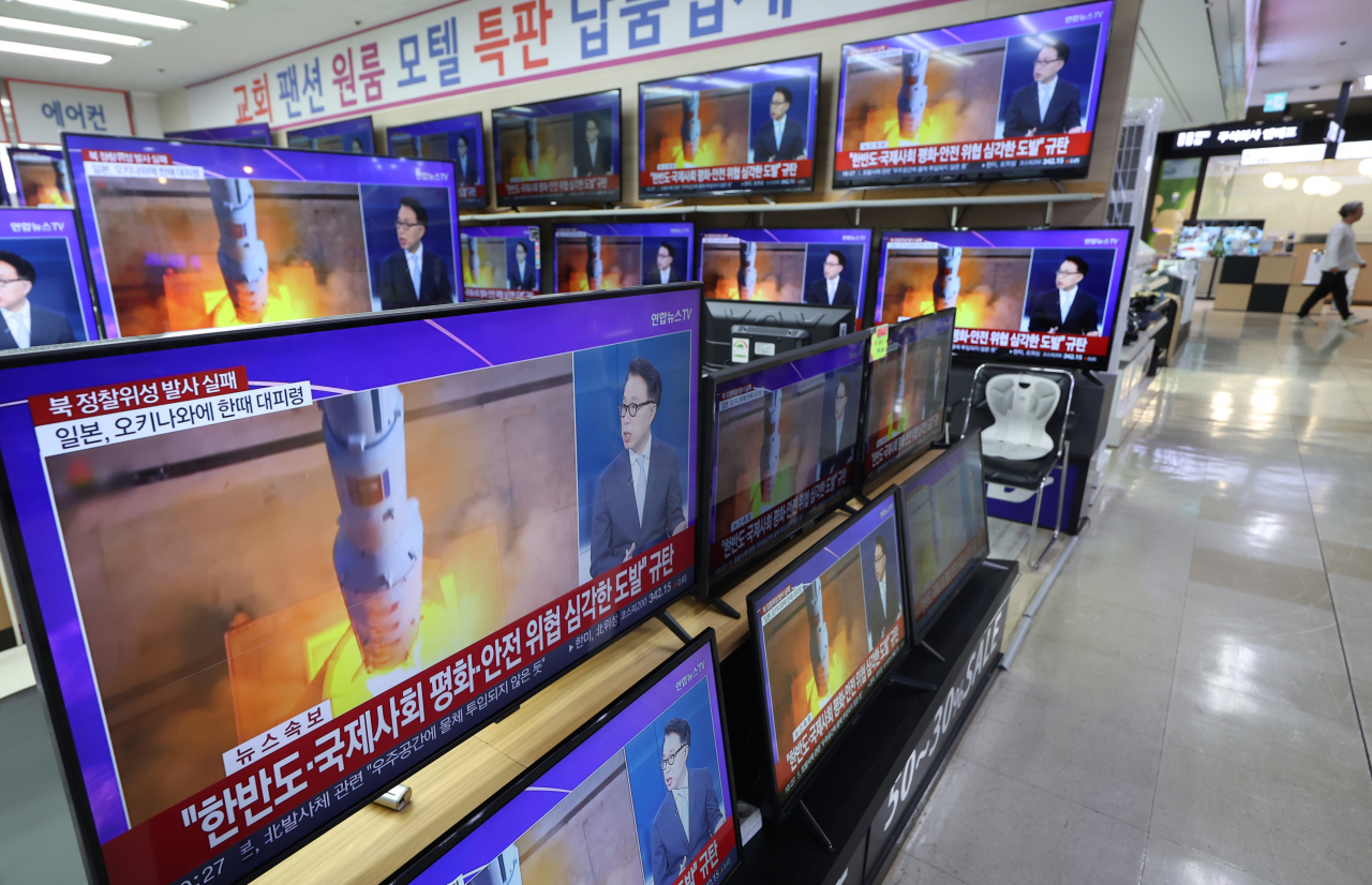 News of the launch of a North Korean spy satellite is displayed at Yongsan Electronics Market, in central Seoul, Wednesday. (Yonhap)
