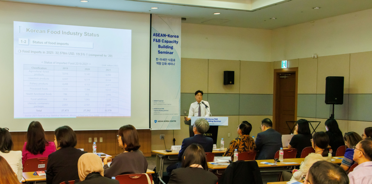 A presenter introduces potentials of ASEAN-Korea food and beverage at Capacity Building Seminar at the Korea International Exhibition Center in Goyang, Gyeonggi Province, on Tuesday. (ASEAN-Korea Center)