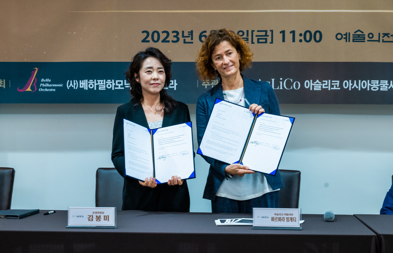 Kim Bong-mee (left), president of the AsLiCo Asia Department and Barbara Minghetti, director of programming of the Teatro Sociale of Como, Italy, sign the agreement during a press conference held at the Seoul Arts Center on Friday. (AsLiCo)