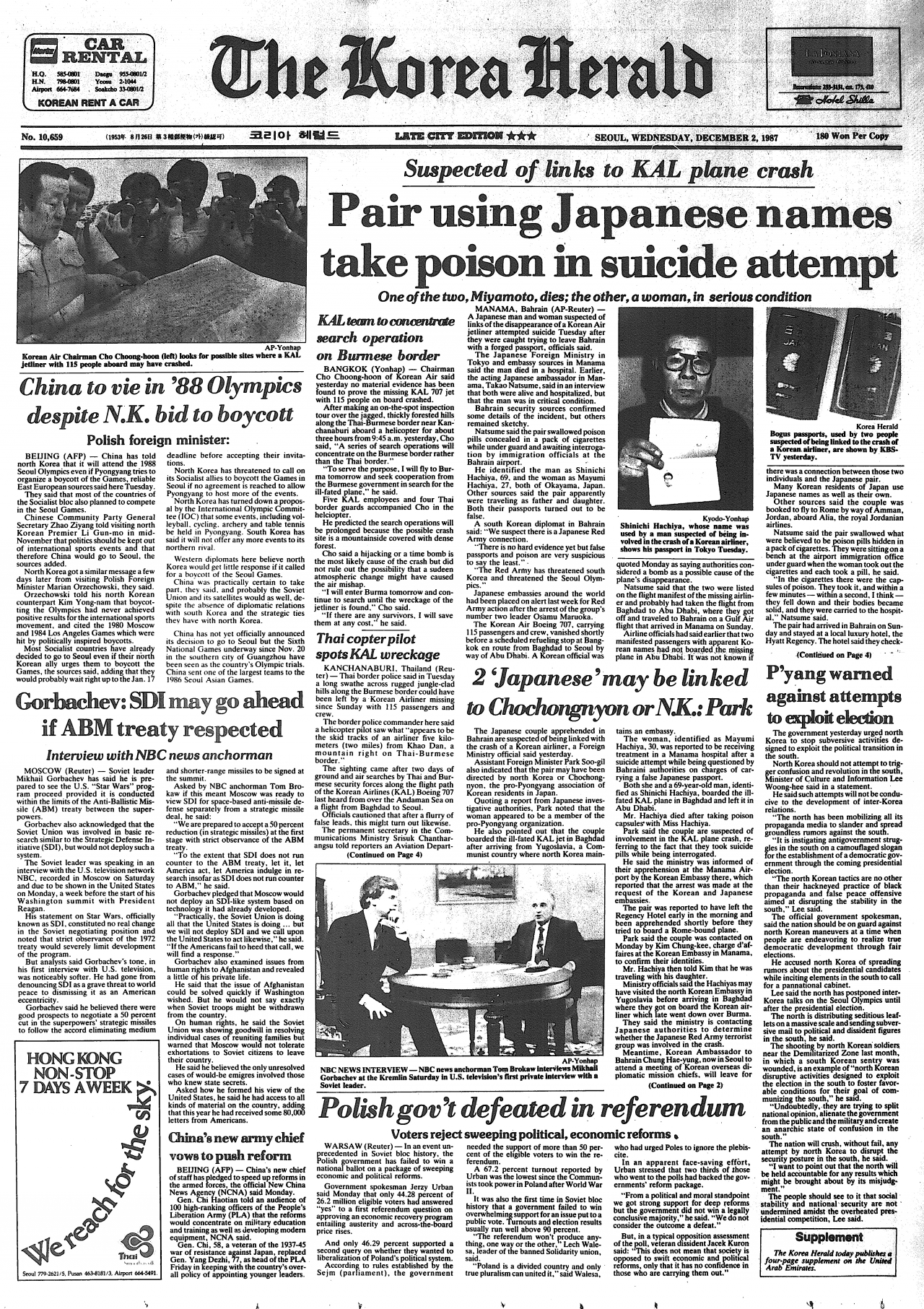 Front page of the Dec. 2, 1987 issue of The Korea Herald