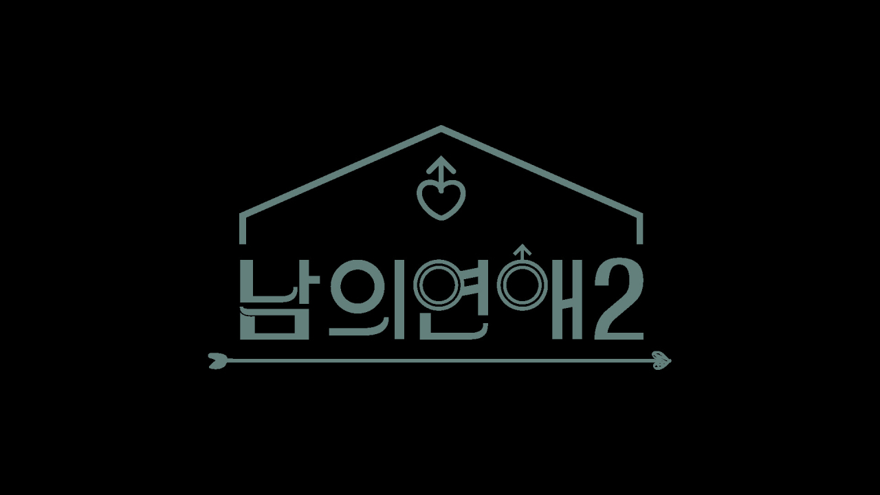 The logo for reality dating show 