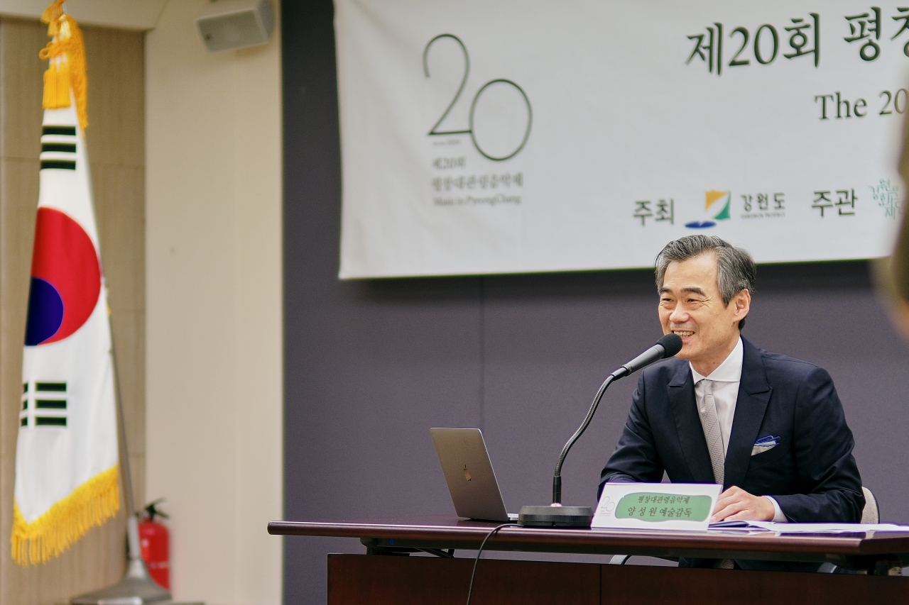 Cellist Yang Sung-won, the music director of the annual Music in PyeongChang festival, speaks during a press conference on Wednesday at the Korea Press Center in central Seoul. (Gangwon Art and Culture Foundation)