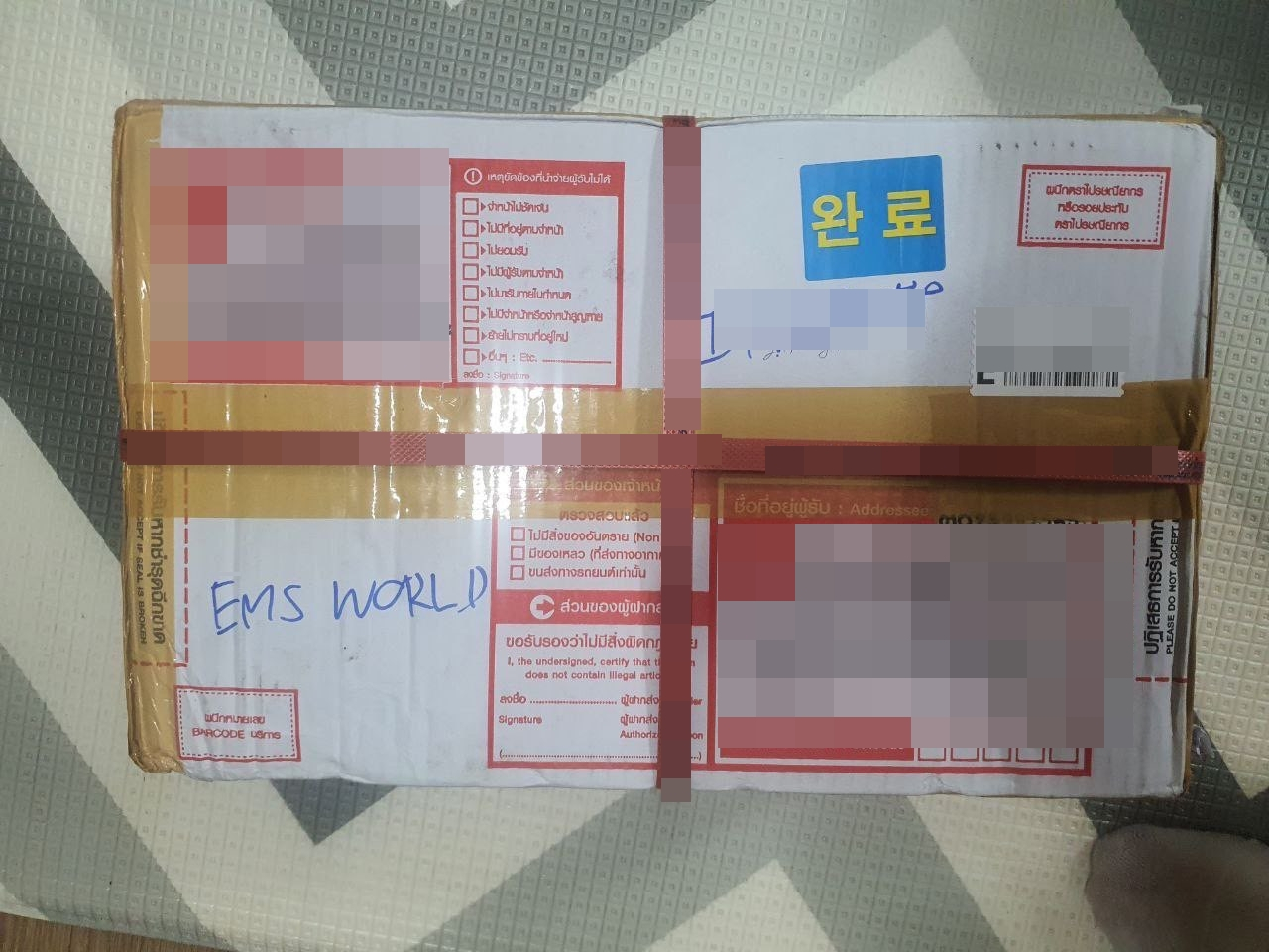 An ordinary international mail package used to smuggle yaba (Incheon Metropolitan Police Agency)