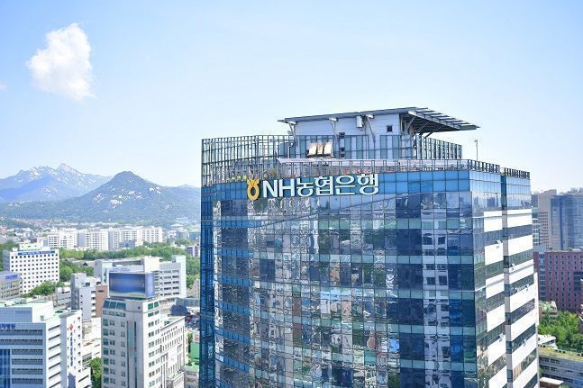 Headquarters of NongHyup Bank in Seodaemun, central Seoul (NongHyup Bank)